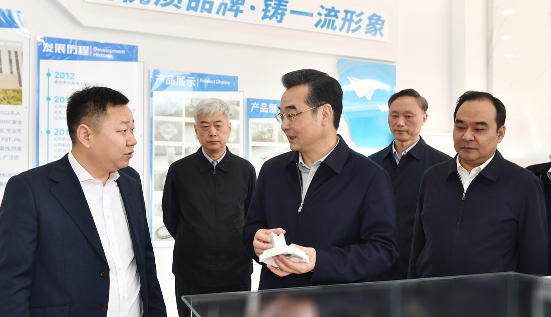 市領(lǐng)導(dǎo)到清江浦區(qū)宣講黨的二十屆四中全會(huì)精神并...